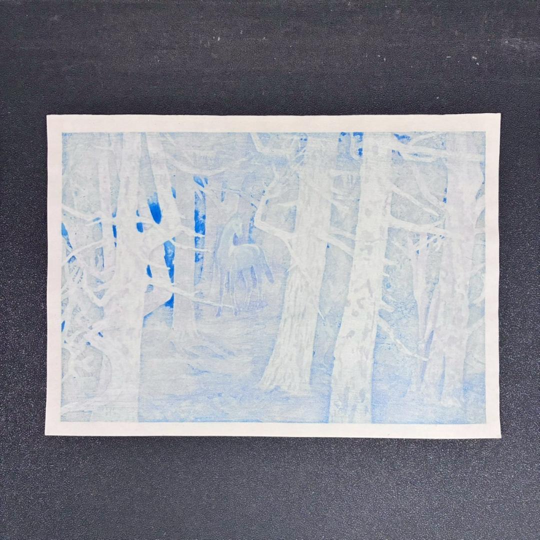東山魁夷「白馬の森」木版画 朱印有り アダチ版画研究所 昭和を