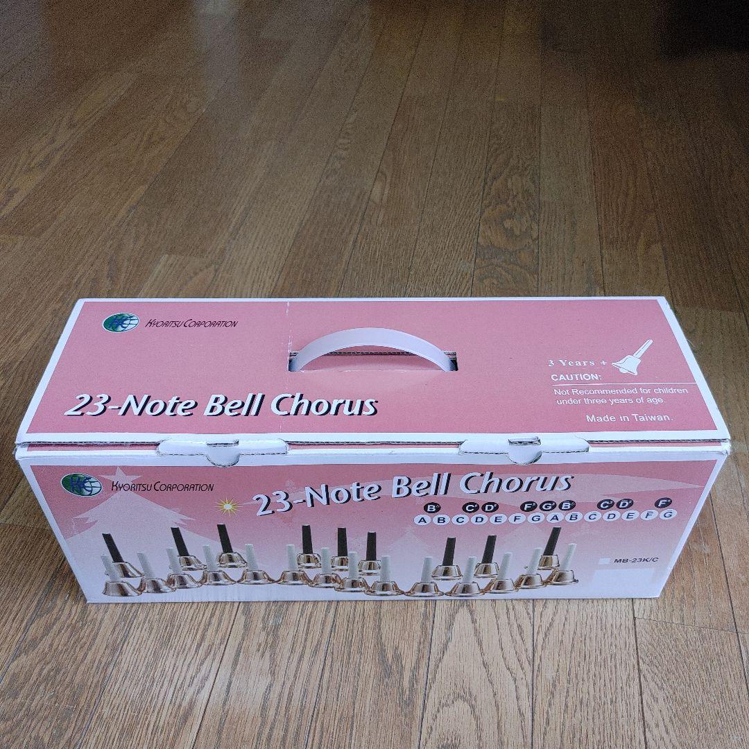 ハンドベル キョウリツ コーポレーション 23-Note Bell Chorus