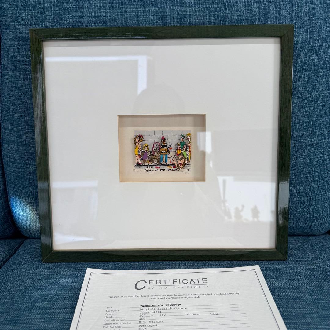 ジェームスリジィ working for peanuts