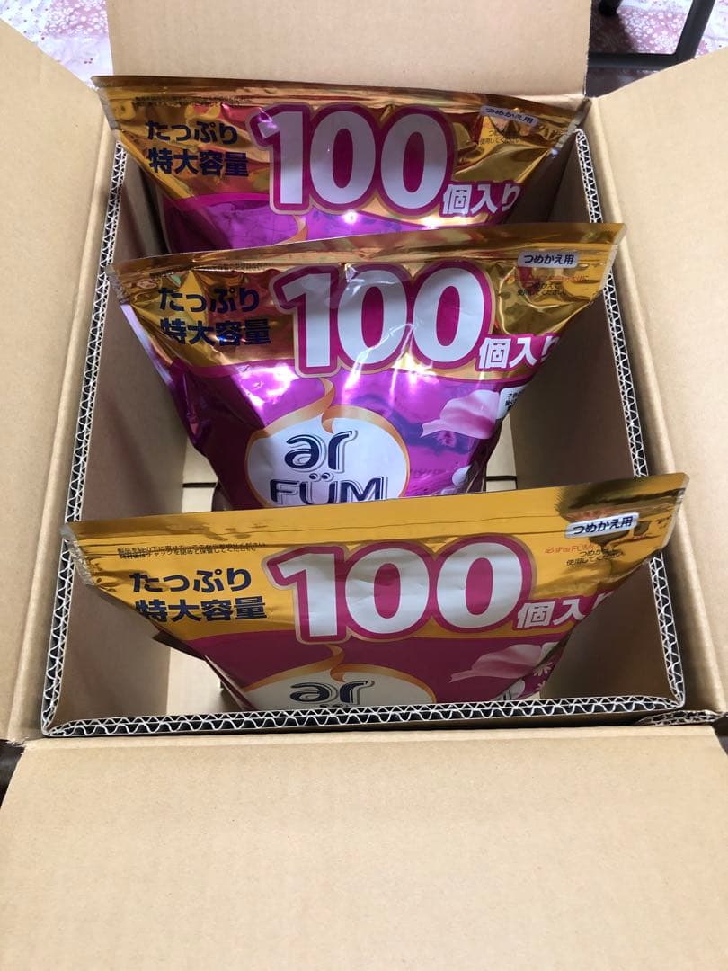 3袋おまとめ アフューム アモーレ ベルガモット&ジャスミンの香り 100