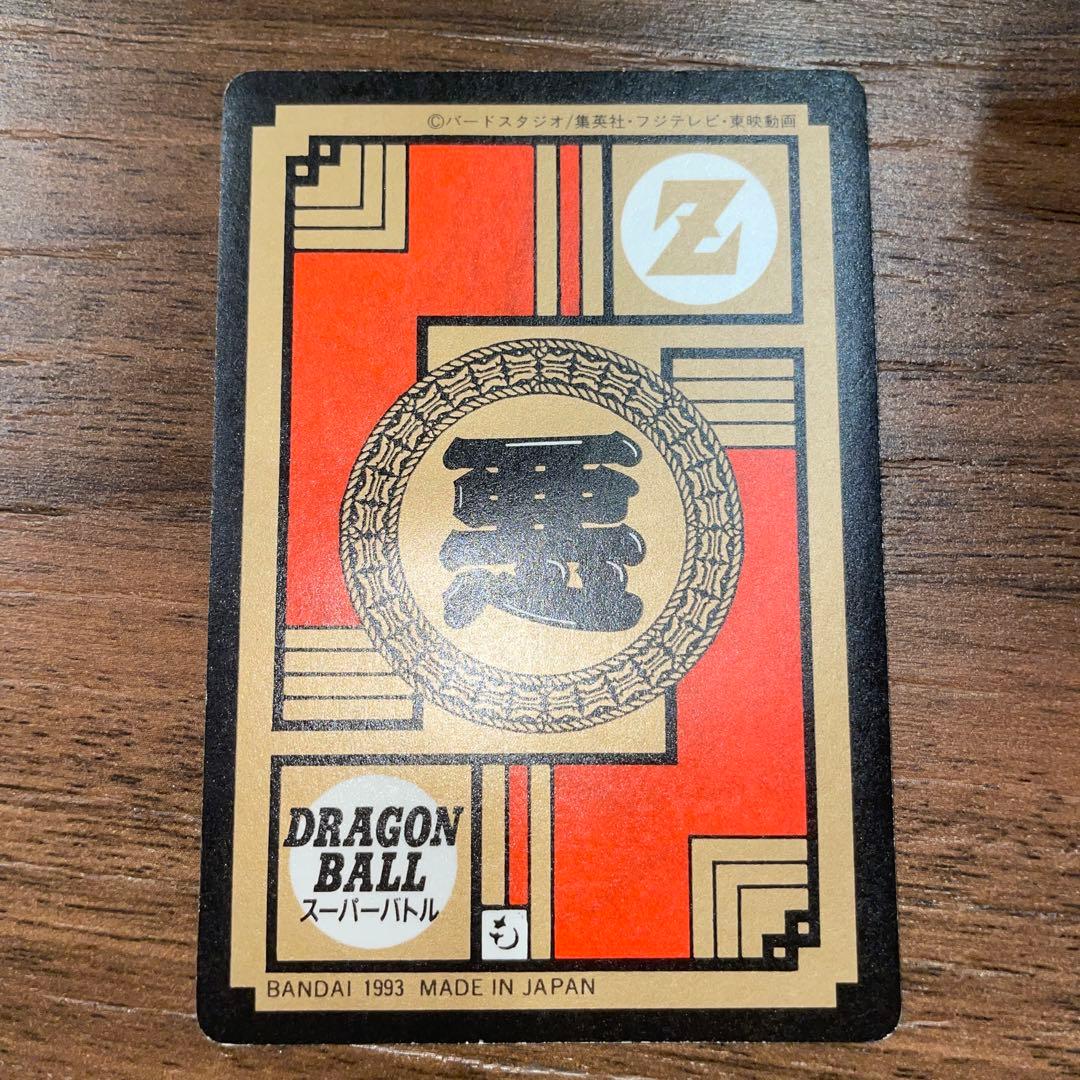 ★ドラゴンボール★カードダス★セル★