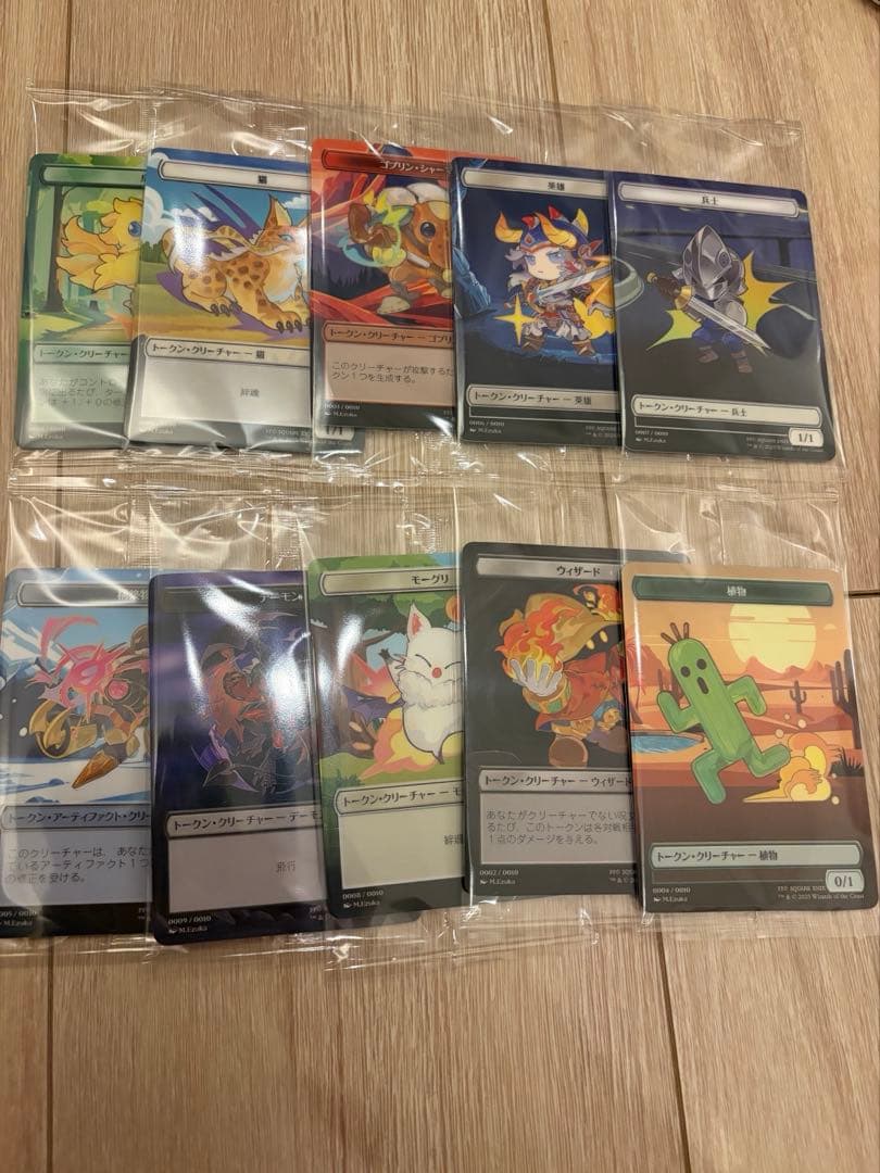 MTG】FFプラトークン全10セット - メルカリ
