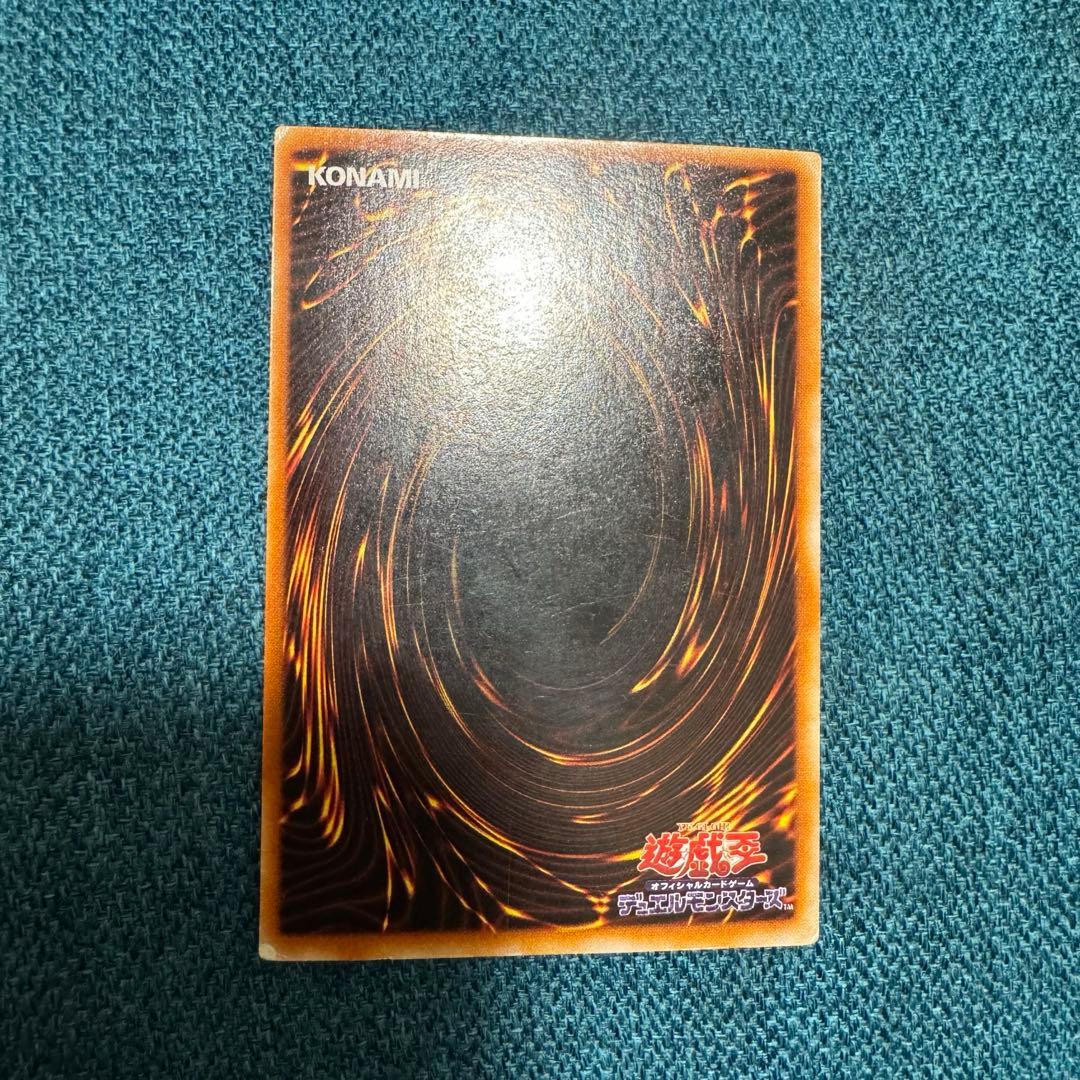 遊戯王カード モンスターのみ 124枚