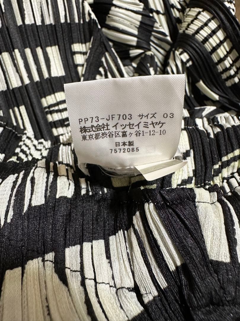 [美品•人気]PLEATS PLEASE白黒幾何学模様 フレアシルエットパンツ