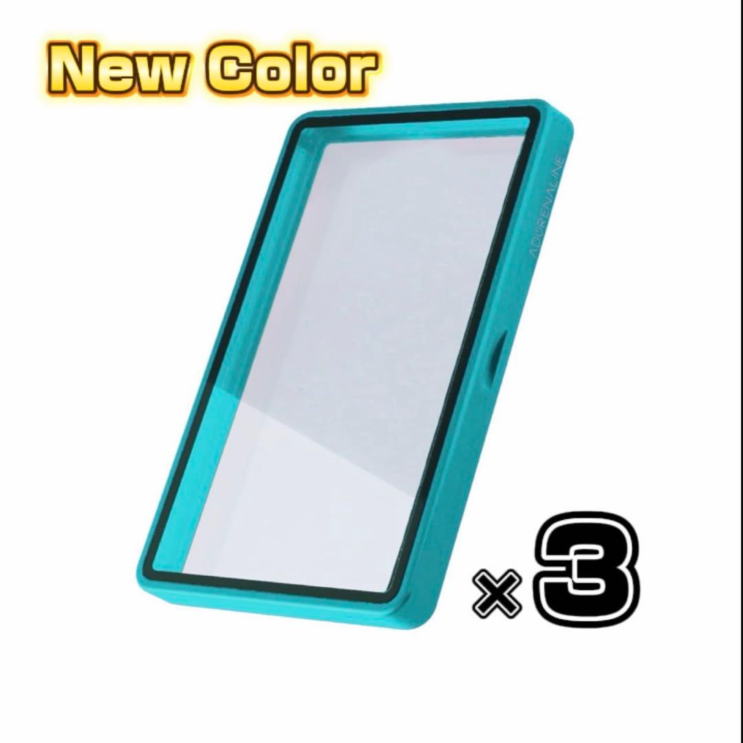 NEWカラー ARS 鑑定品 保護ケース 収納ケース ターコイズ×3set - メルカリ