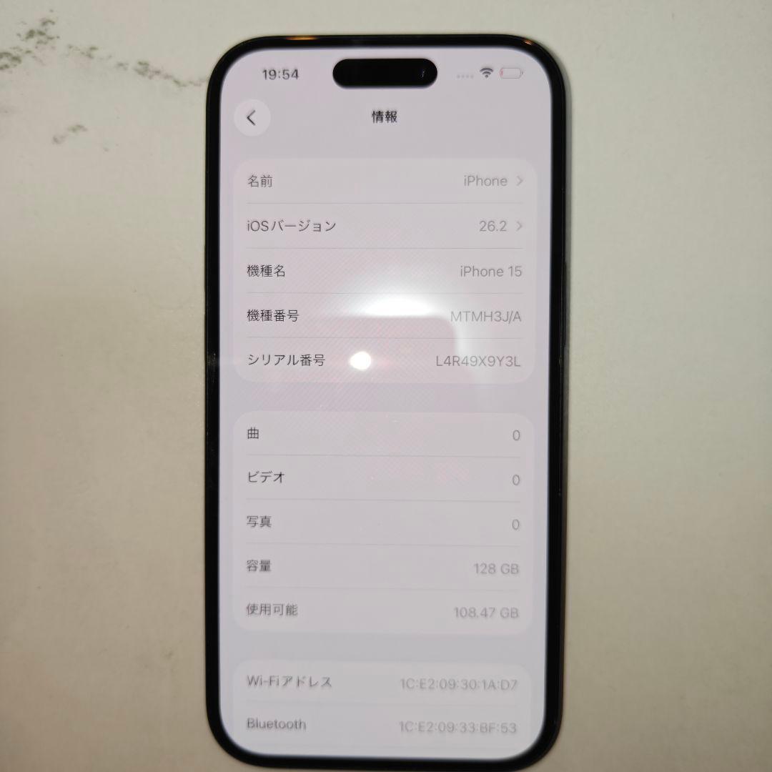【即日出荷】Apple iPhone 15 128GB au 残債なし