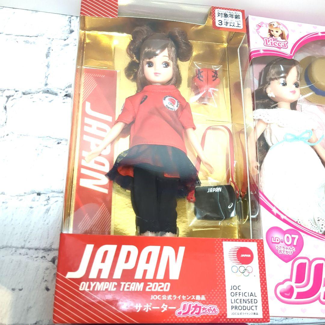 2月頃迄☆大特価】新品リカちゃん 4体 まとめ売り - メルカリ