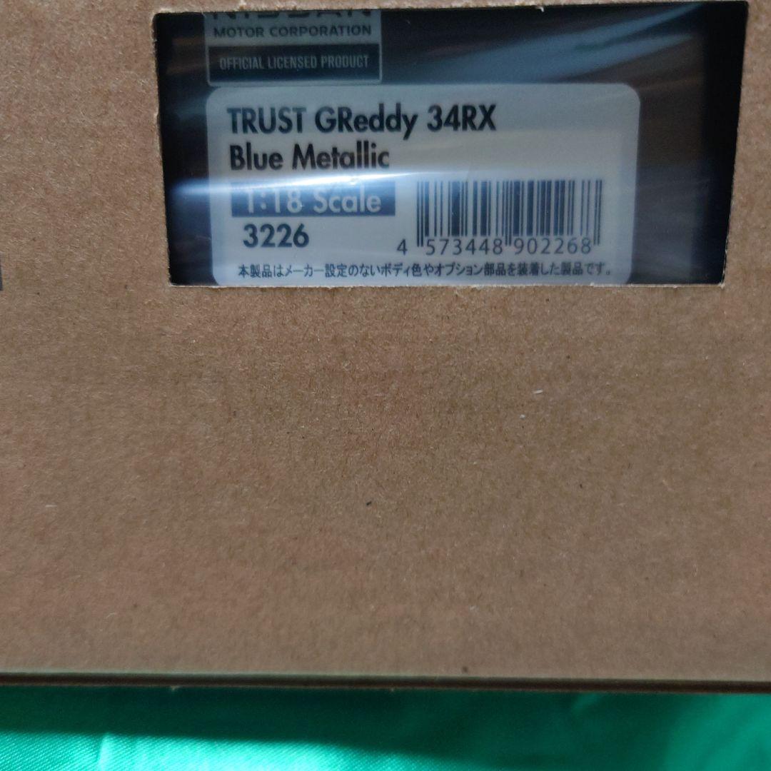 ミニカー TRUST GRedy 34RX Blue llic 1/18