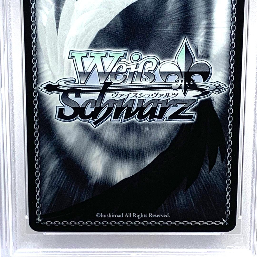 PSA10】 GU/W94-001SP 振り回され隊 シャロ