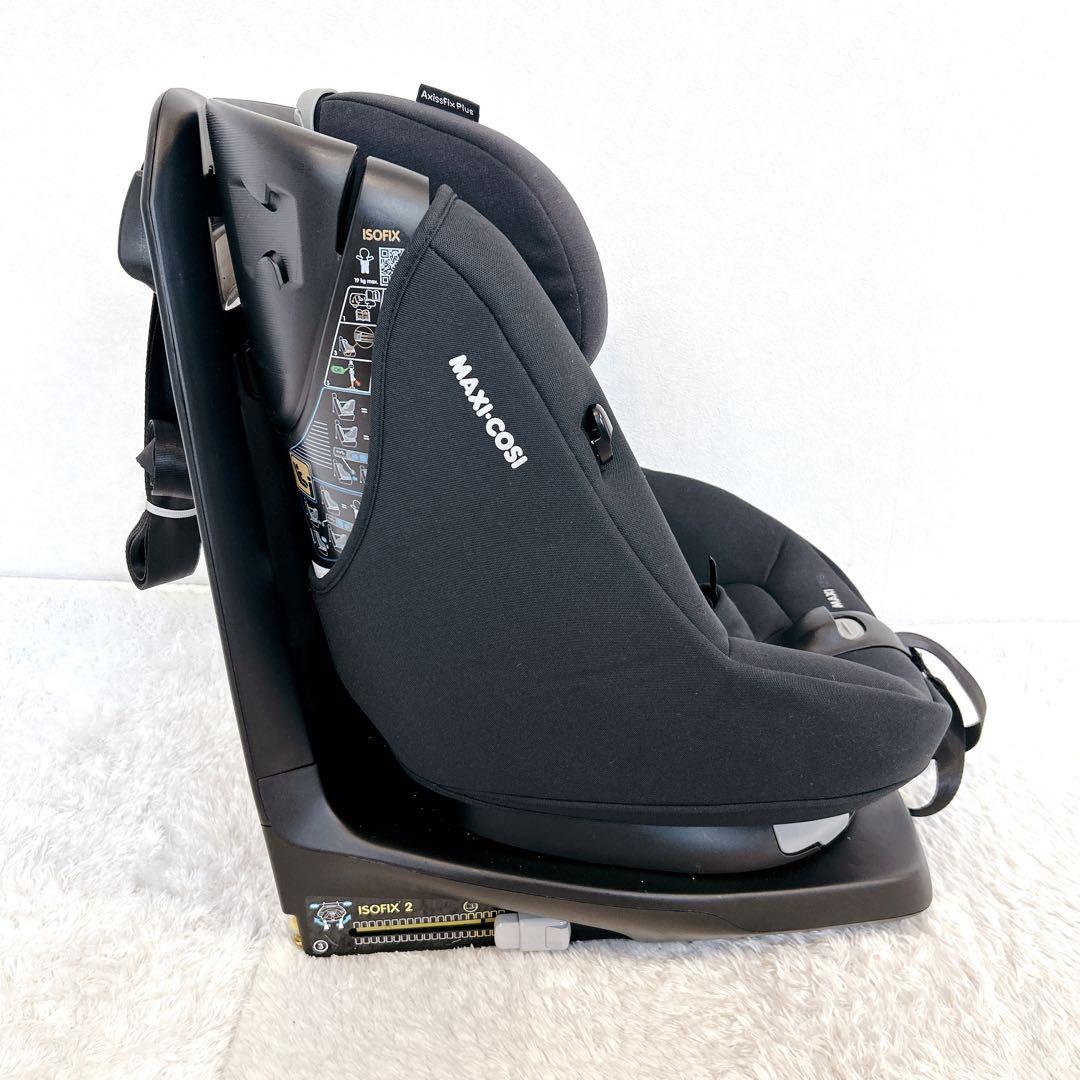 MAXI-COSI AxissFix Plus ISOFIX チャイルドシート