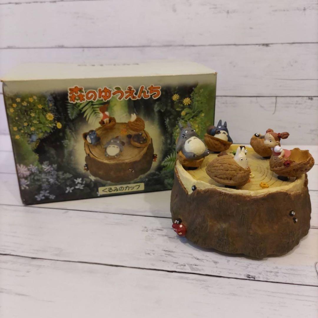 ジブリ となりのトトロ 森の遊園地 くるみのカップ オルゴール