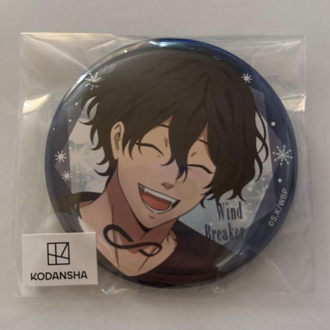 プリンセスカフェ 冬衣装 缶バッジ 棪堂哉真斗 WIND BREAKER - メルカリ