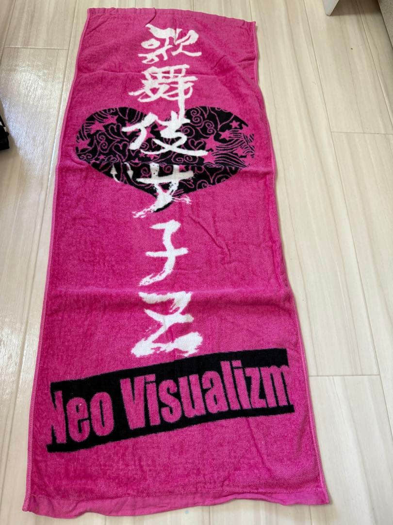 MIYAVI グッズ まとめ売り タオル Tシャツ ニット帽 25点 バラ売可