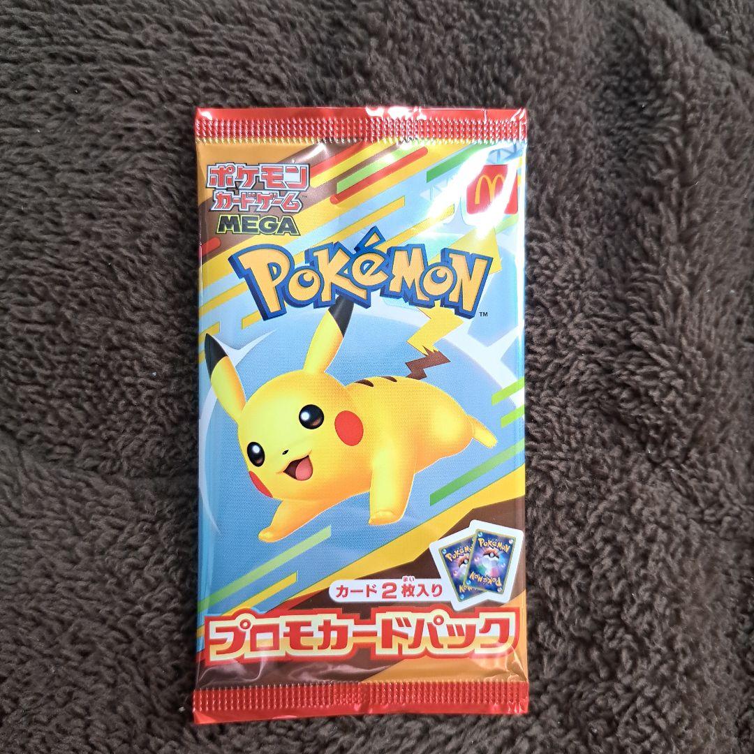 【未使用】【PSA10】ポケモンカード　リーリエのアブリボン・プロモカードパック