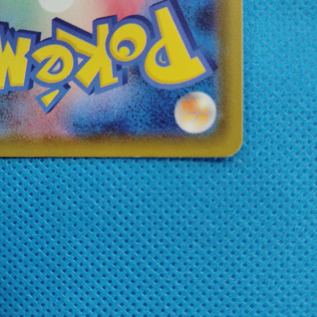 ポケモンカード　リーフィアVMAX HR