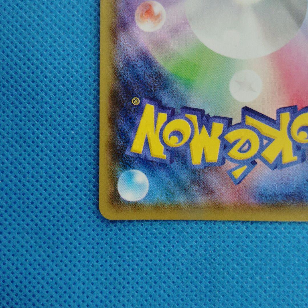 ポケモンカード　リーフィアVMAX HR