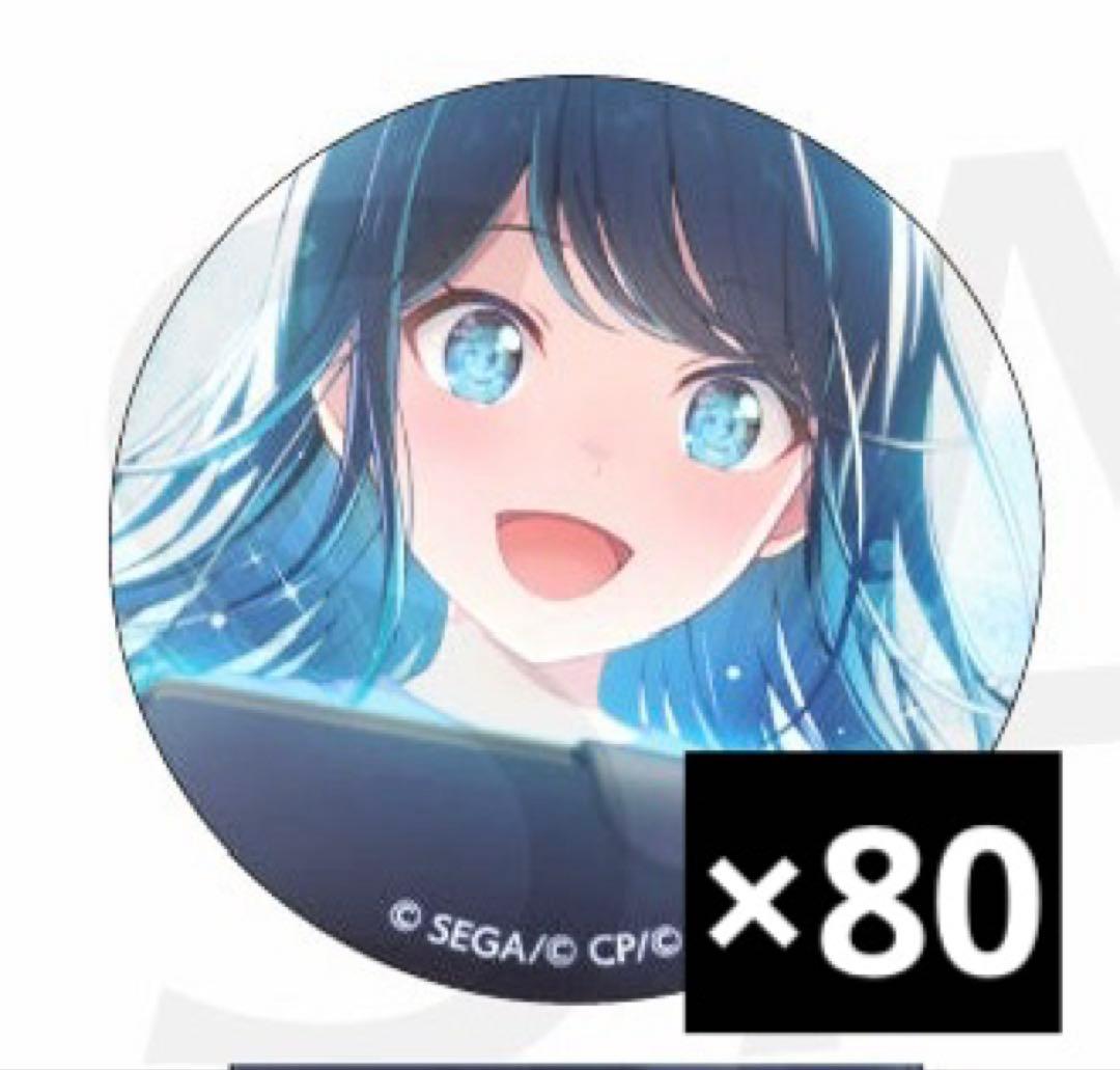 プロセカ 45A グリ缶 星乃一歌 グリッター缶バッジ - メルカリ