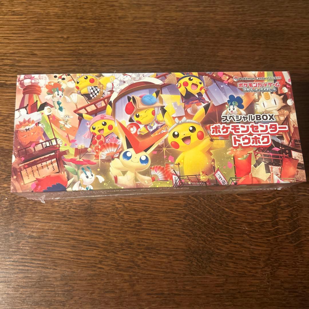 NBAカード ポルジンギス 国宝 試合着用ジャージ サインカード 99枚限定