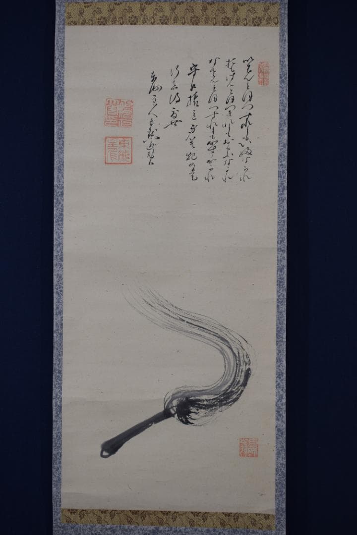 アウトレット 東海良人/正僧大周/佛子画賛/掛軸☆宝船☆Y-637 JM