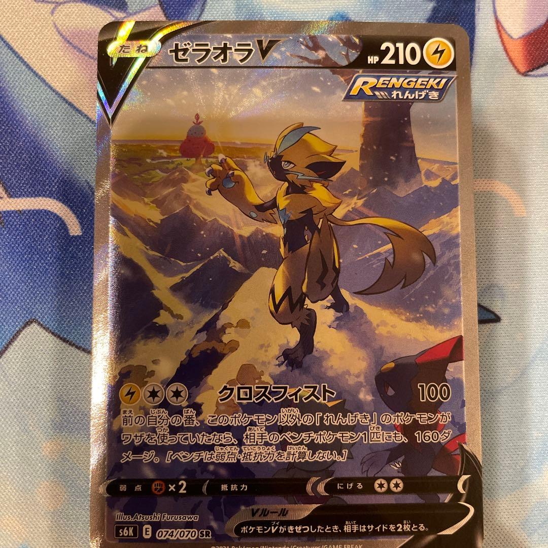 ゼラオラv sa 卯年☆倉木麻衣カウントダウンライブ10-11～FUTURE LOVE