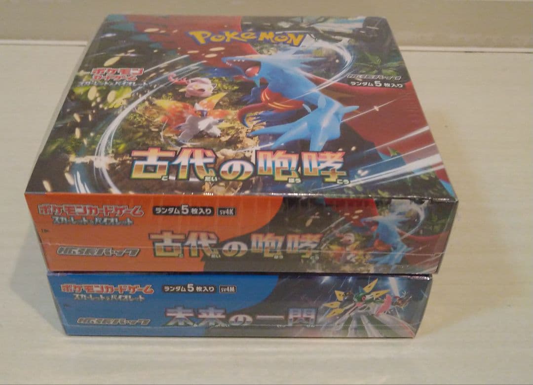 ポケモンカード BOX まとめ売り(計8BOX) シュリンク付