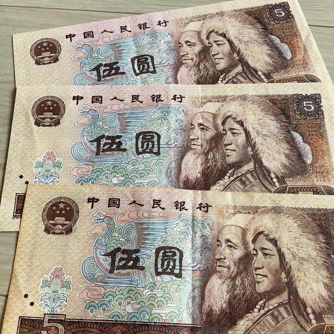 中国人民元旧紙幣78枚 1980年 中国人民元旧紙幣78枚