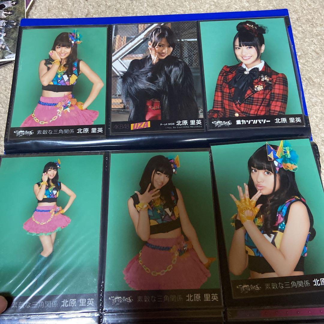 北原里英　生写真　まとめ売り