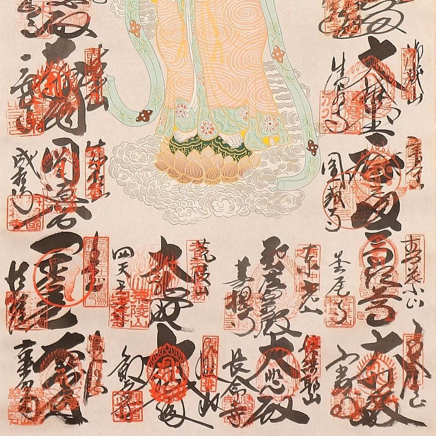掛軸『西国三十三所霊場御朱印 観音菩薩』絹本 箱無し 掛け軸 p7113