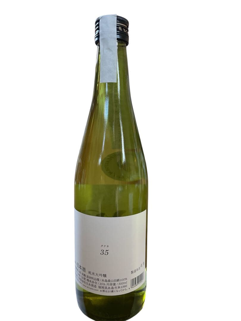 楽天市場】田中六五 白糸酒造の通販 白糸酒造 たなか35 純米大