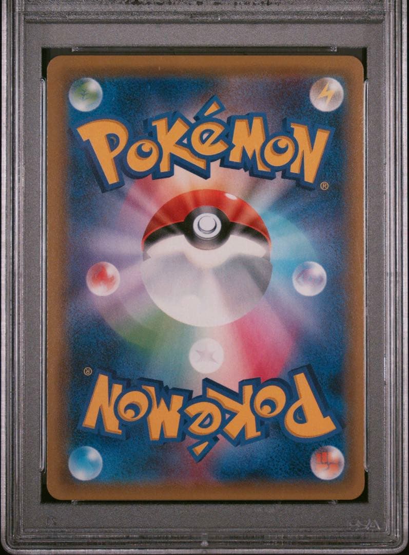 【PSA10】ポケモンカードゲーム サーナイト&ニンフィアGX RR