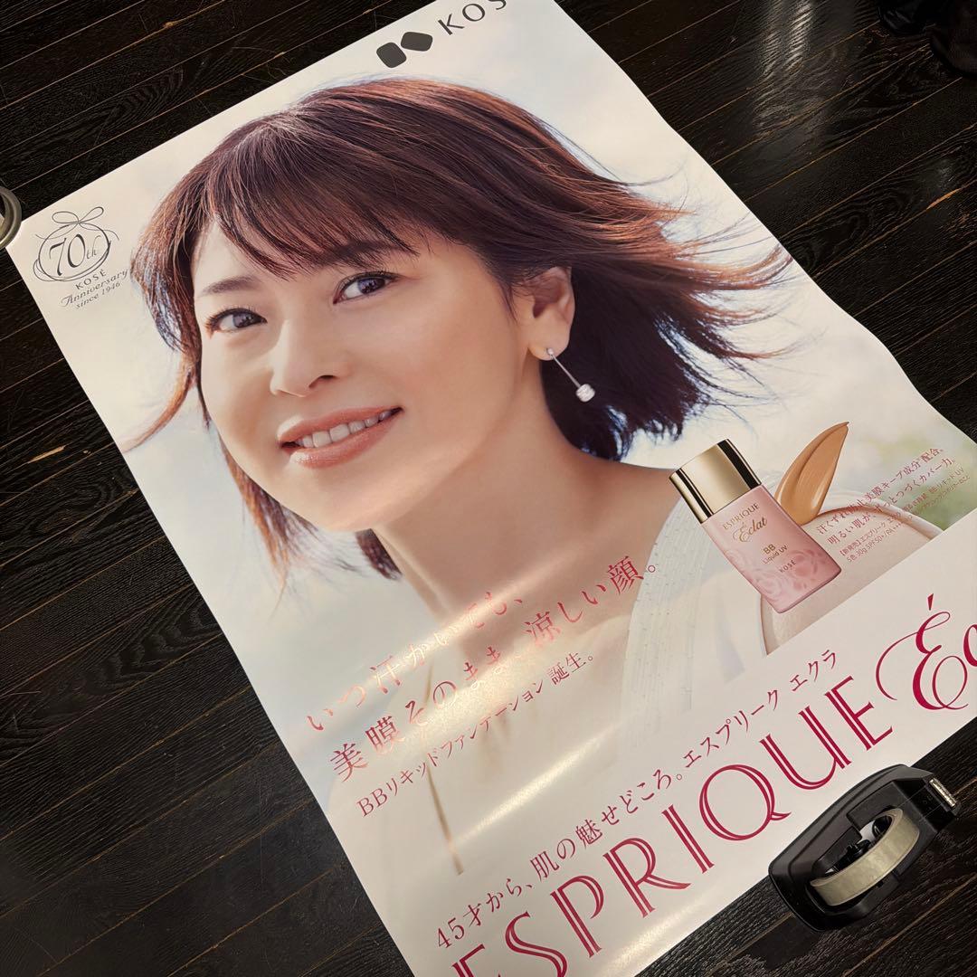 激安　森高千里　KOSE　B1サイズ　ポスター　エスプリーク