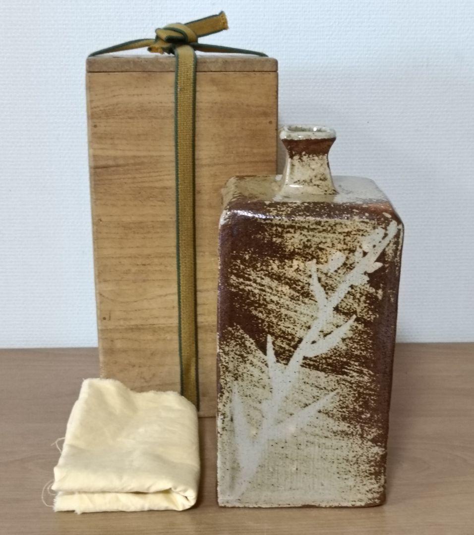 益子焼鉄釉角花瓶 花入 角花瓶 益子焼 - メルカリ