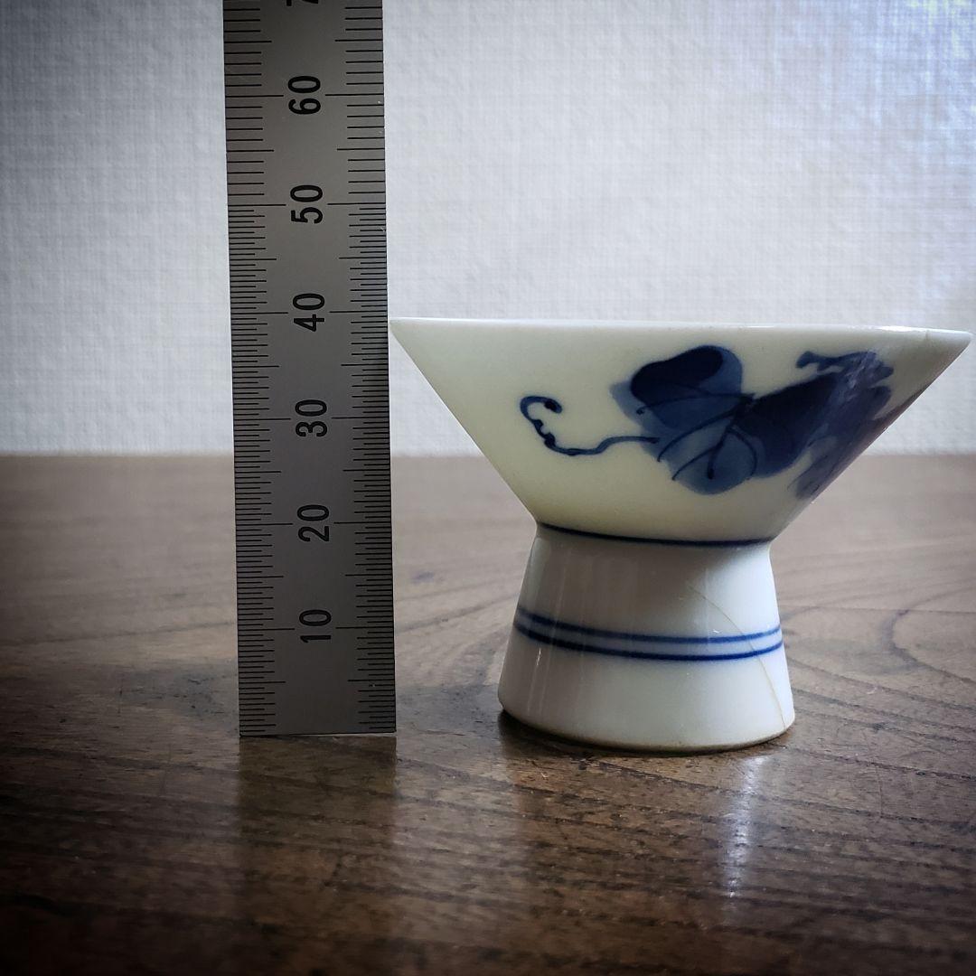 盃 猪口 仙禽 センキン 記念杯 染付 訳あり ニュウ 江戸