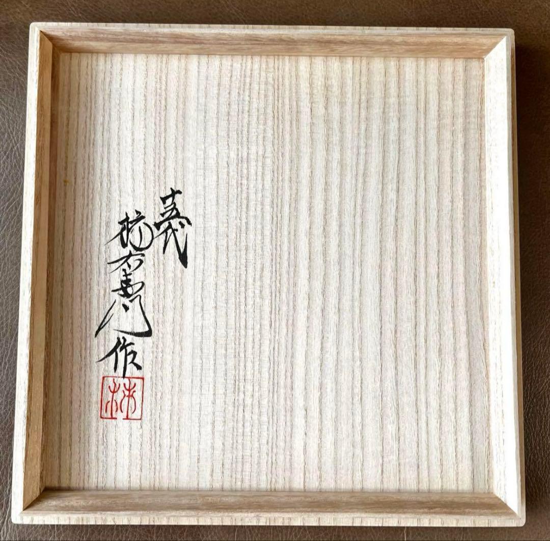 十五代 酒井田柿右衛門 本人作品 濁手 菊文 汲出碗(五客揃) 共箱/共布