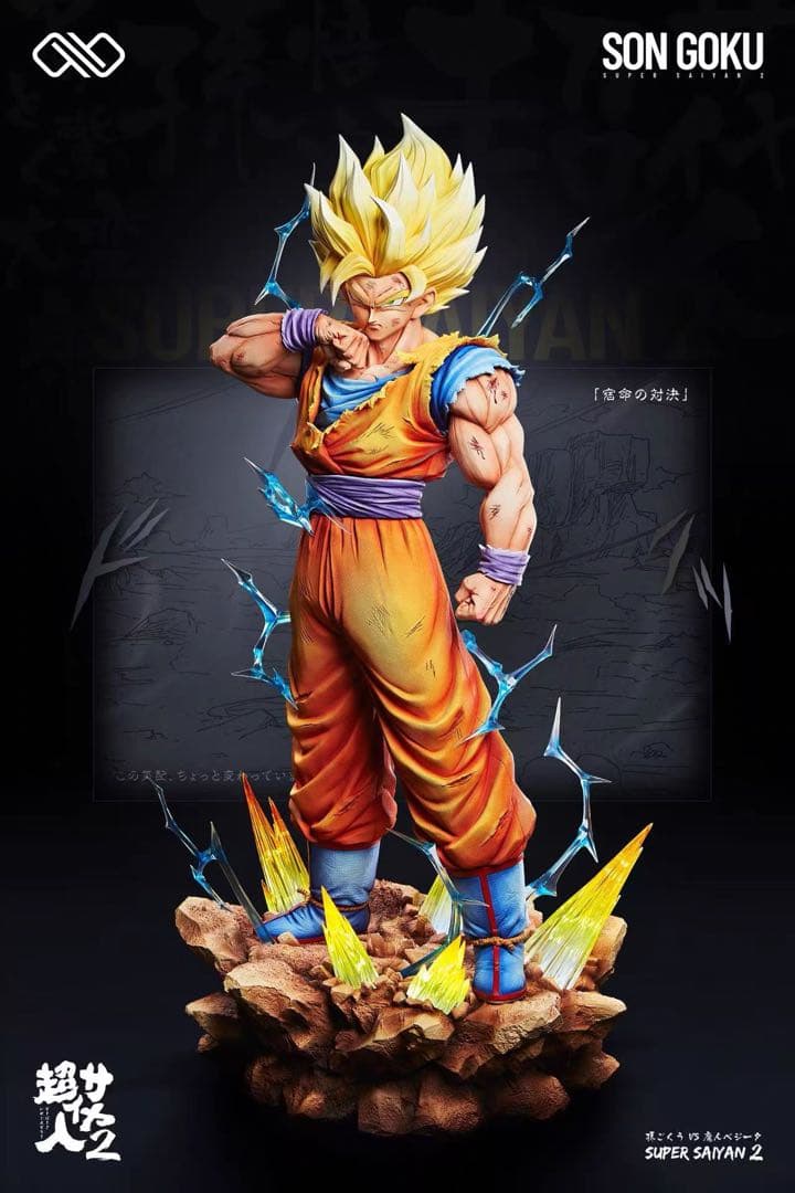 孫悟空スーパーサイヤ人2　フィギュア　ドラゴンボール　ガレージキット