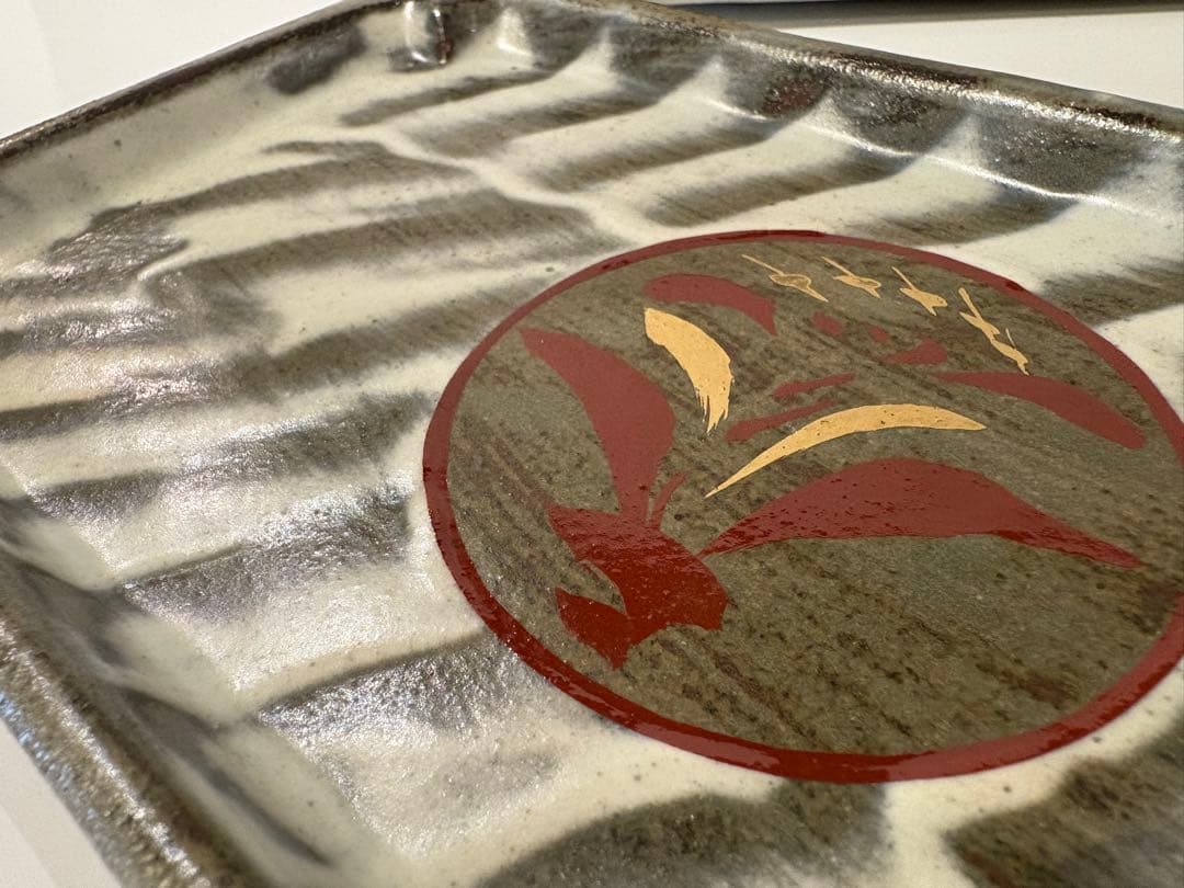 松崎健　長皿　2客　未使用品