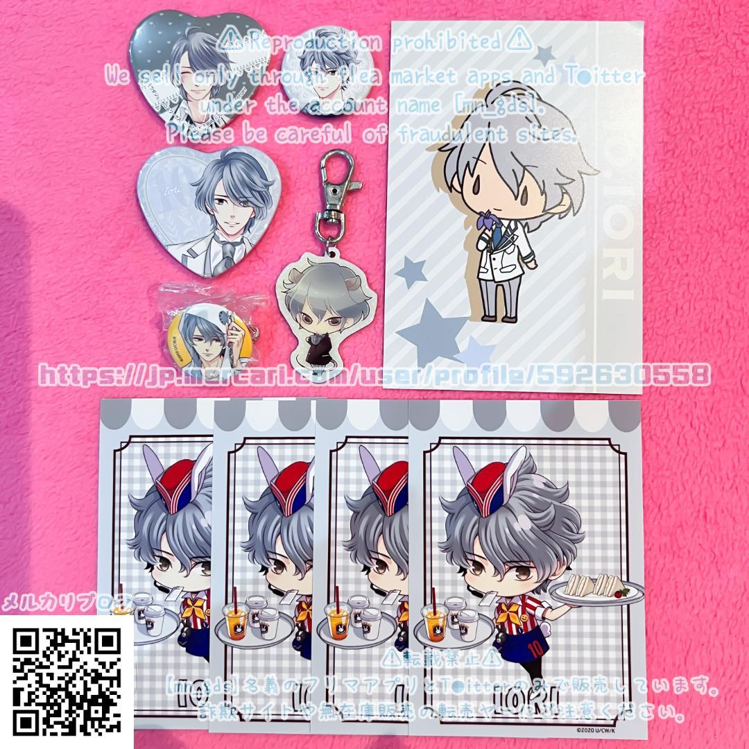 BROTHERS CONFLICT ブラコン 風斗 ふぉーちゅん☆くじ スイパラ