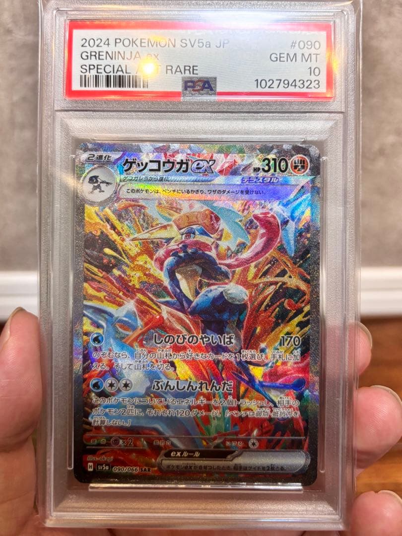 MTG 日本語版 復活した精霊、ニッサ pws プロモ Foil
