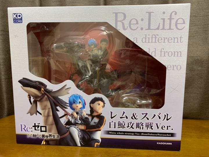 Re:ゼロから始める異世界生活 レム&スバル 白鯨攻略戦 アウトレット Re