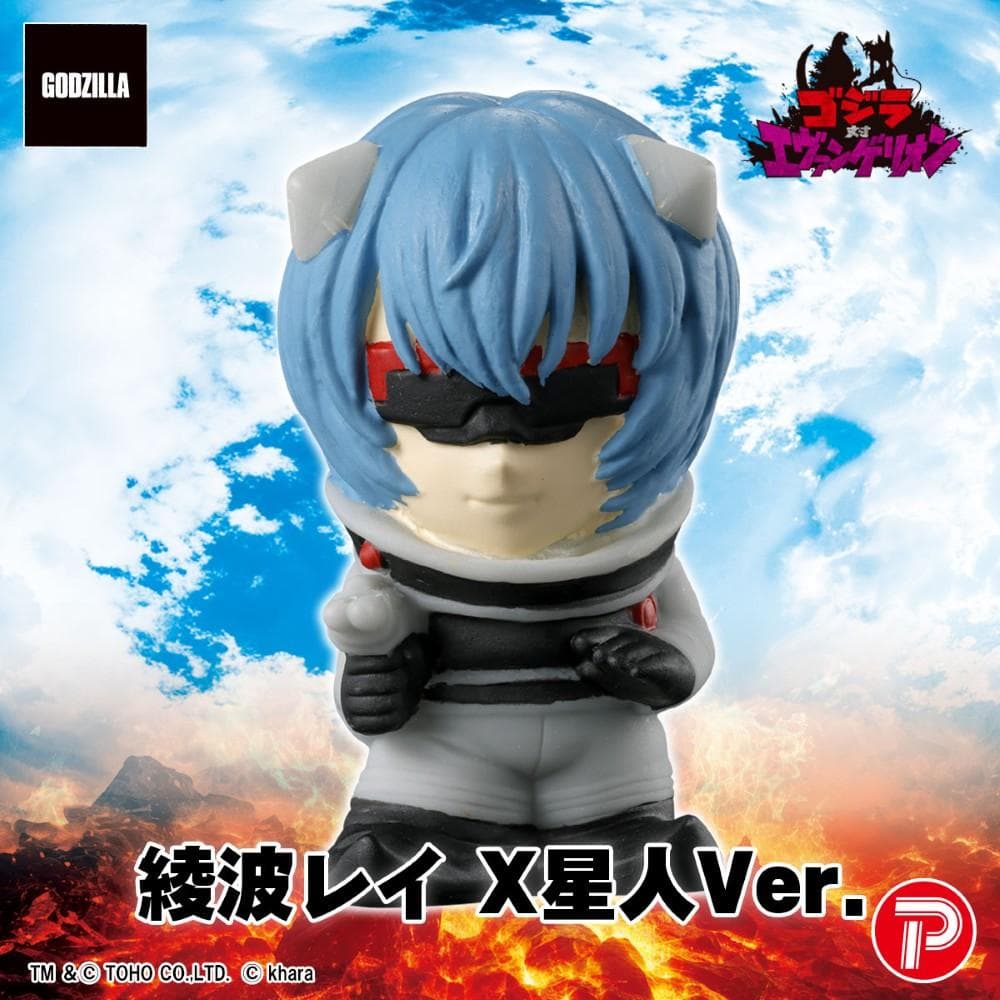 ゴジラ対エヴァンゲリオン ミニソフビクロニクル コンプリートBOX