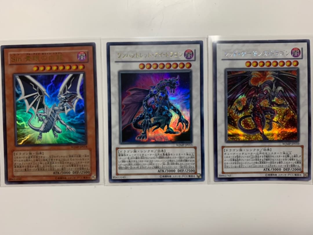 遊戯王カード レア 41枚 まとめ売り