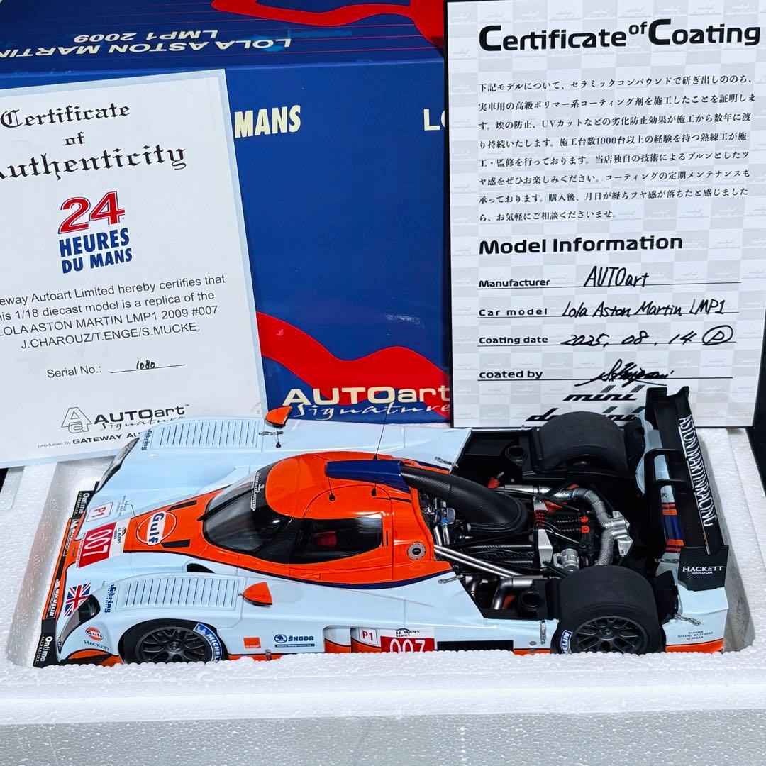 1/18 AUTOart ローラ アストンマーティン LMP1 B09/60