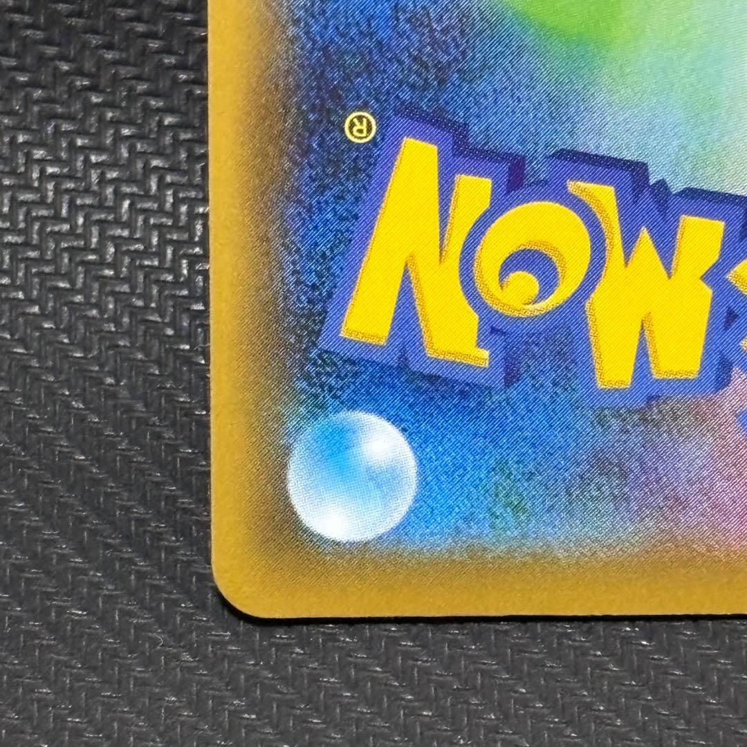 ポケモンカード　マリィ　sr s4a