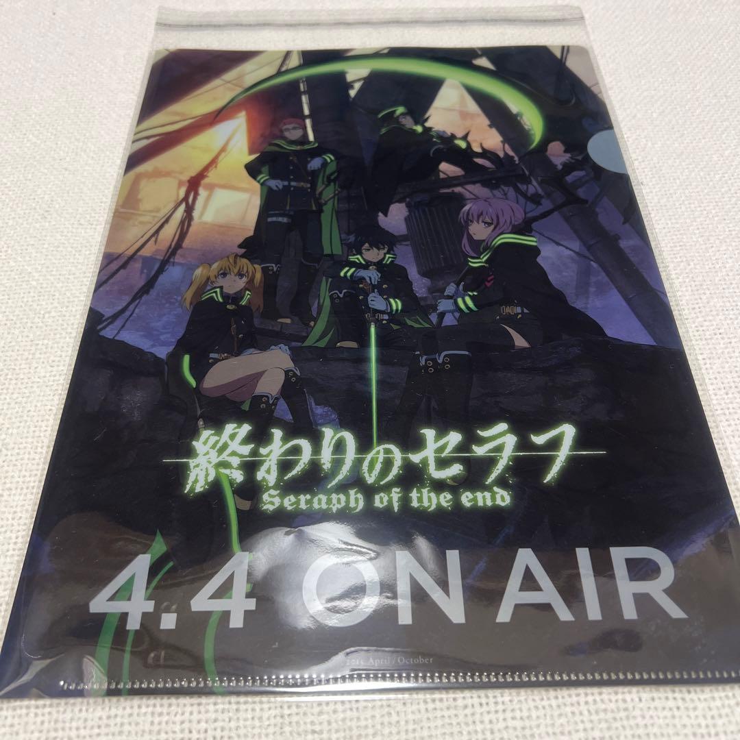 終わりのセラフ 出品なし激レア クリアファイル パンフレット