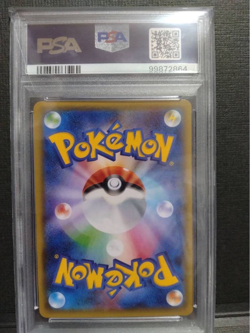 【psa10】ブースターEX RR CP3 ポケキュンコレクション