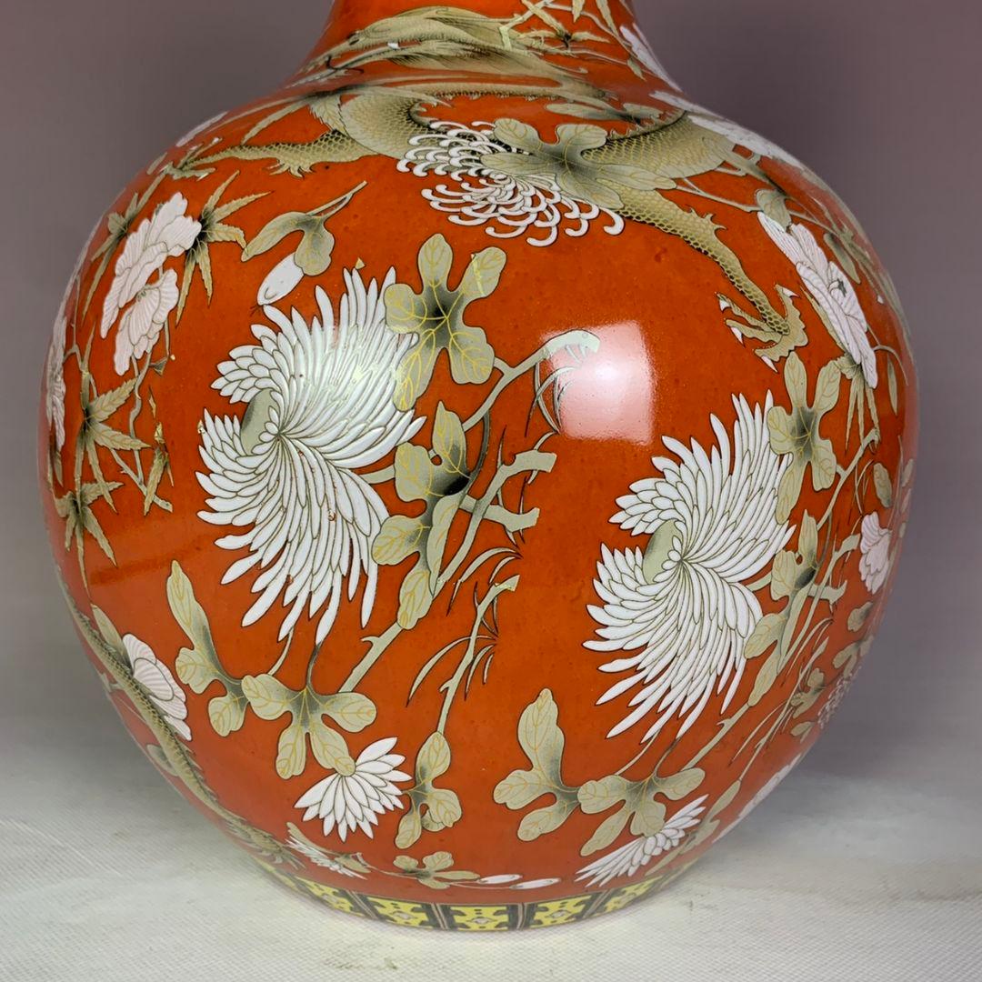 永楽長春ばん紅竜紋着花天球花瓶 景徳鎮 陶磁器 装飾品