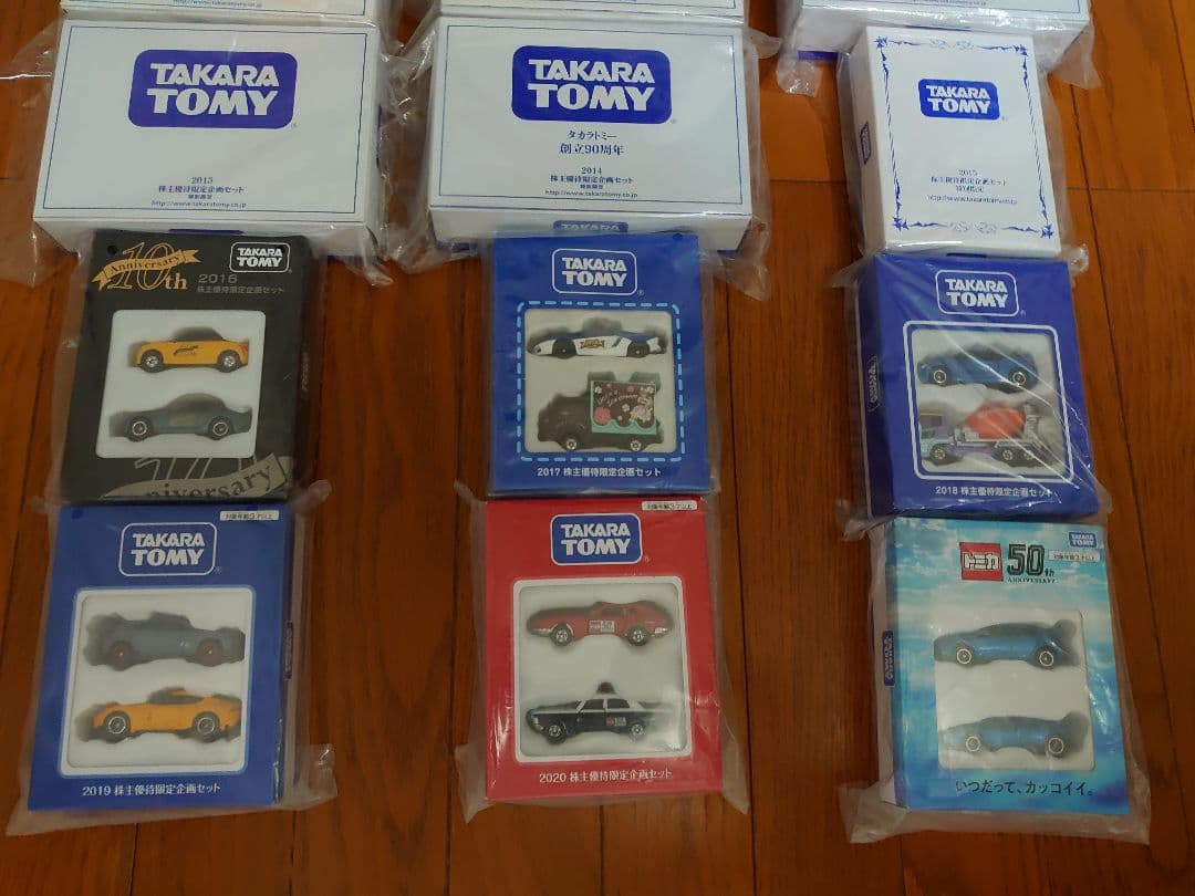 タカラトミー 株主優待 非売品 2007年〜2024年 18年分 18箱