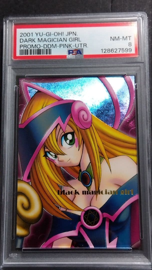 PSA8「DDM ブラックマジシャンガール」ピンク レリーフ ダンジョン