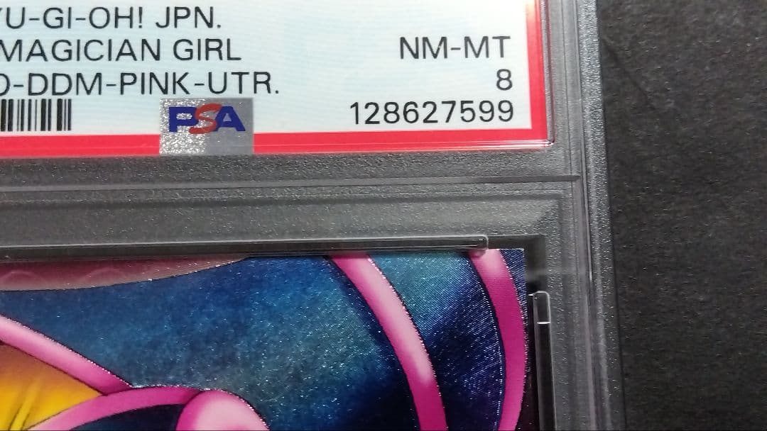 PSA8「DDM ブラックマジシャンガール」ピンク レリーフ ダンジョン