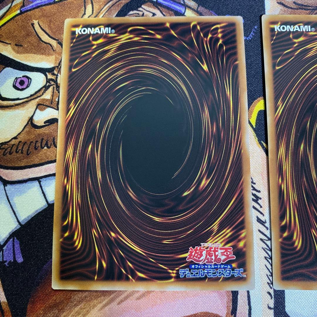 遊戯王 魔轟神ルリー 25th 遊戯王 魔轟神グリムロ 25th